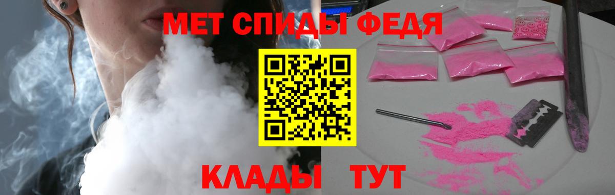 Пугачёв  Amphetamine  Вход с VPN  АМФ 98% 