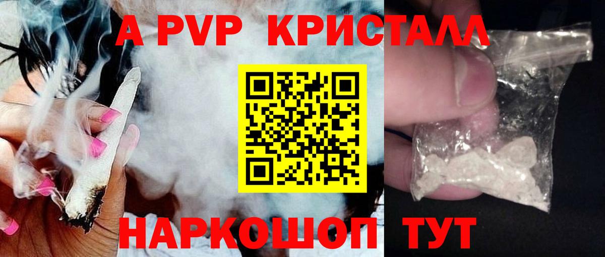APVP крисы CK Пугачёв