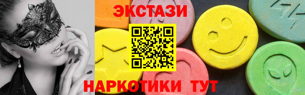Пугачёв  Канабис  NBOMe  Меф МЯУ МЯУ   Вход с VPN  ГАШ  Гашиш  КОКАИН 