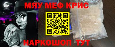 первитин Бугуруслан