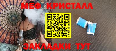 первитин Бугуруслан