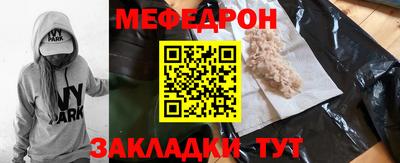 первитин Бугуруслан
