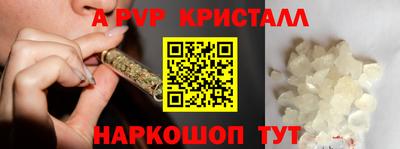 первитин Бугуруслан