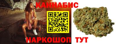 дистиллят марихуана Будённовск