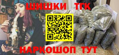 дистиллят марихуана Будённовск