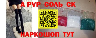 первитин Бугуруслан