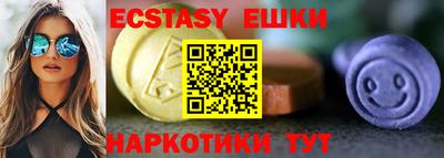 первитин Бугуруслан