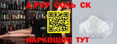 мет Бузулук