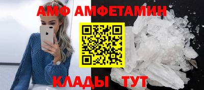 первитин Бугуруслан