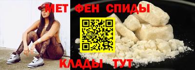 первитин Бугуруслан