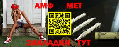 первитин Бугуруслан