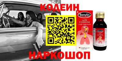 первитин Бугуруслан