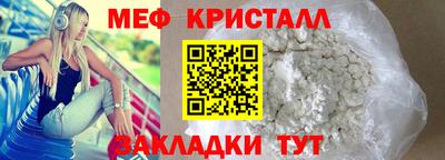 первитин Бугуруслан