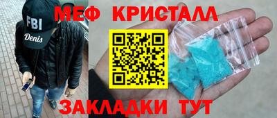 мет Бузулук