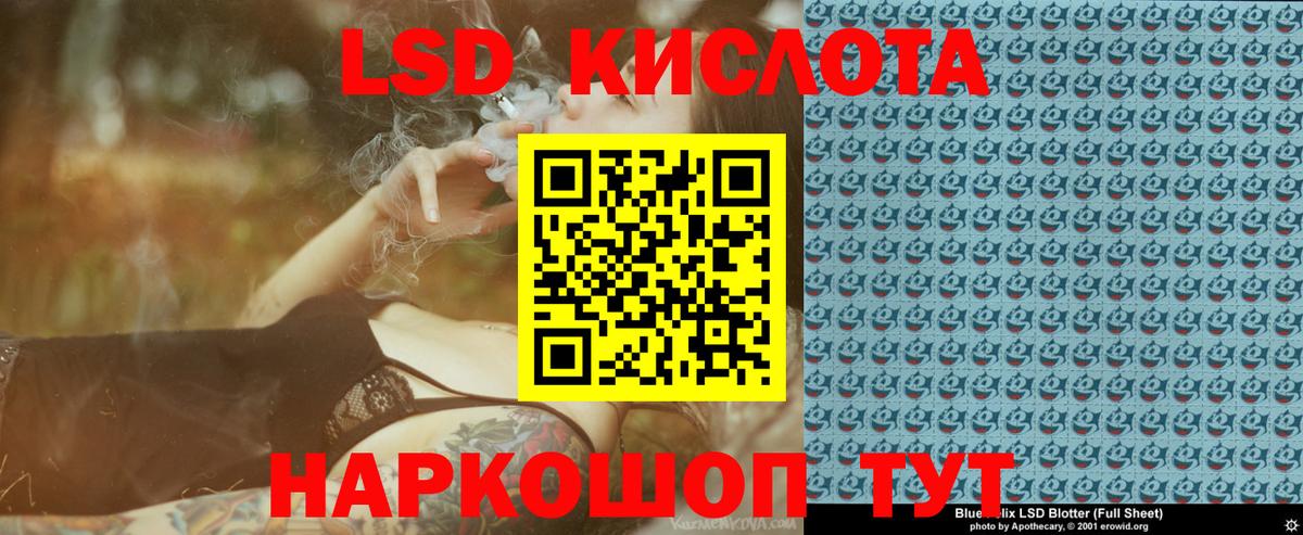 Наркотические марки  Вход с VPN  Наркотические марки 1500мкг  Пугачёв  Наркотические марки 1500мкг 
