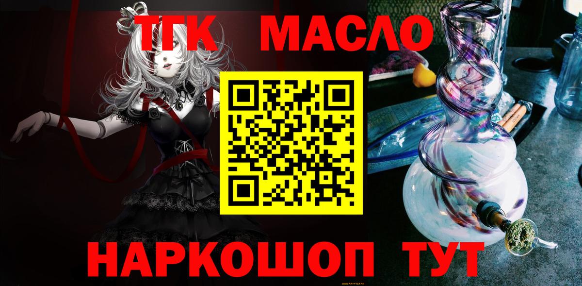 ТГК концентрат Пугачёв