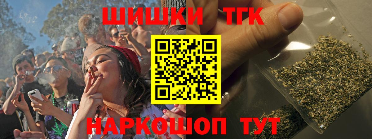 БУТИРАТ Пугачёв