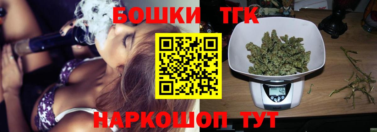 Канабис White Widow  Каннабис конопля  Конопля LSD WEED  Пугачёв  Вход с VPN 