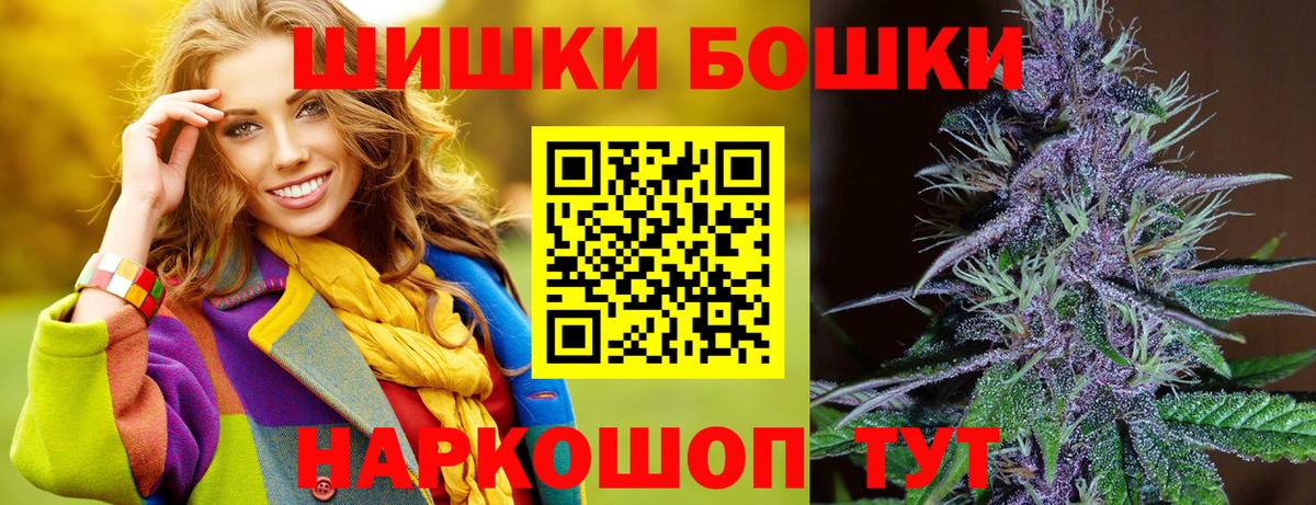 Шишки марихуана ГИДРОПОН Пугачёв